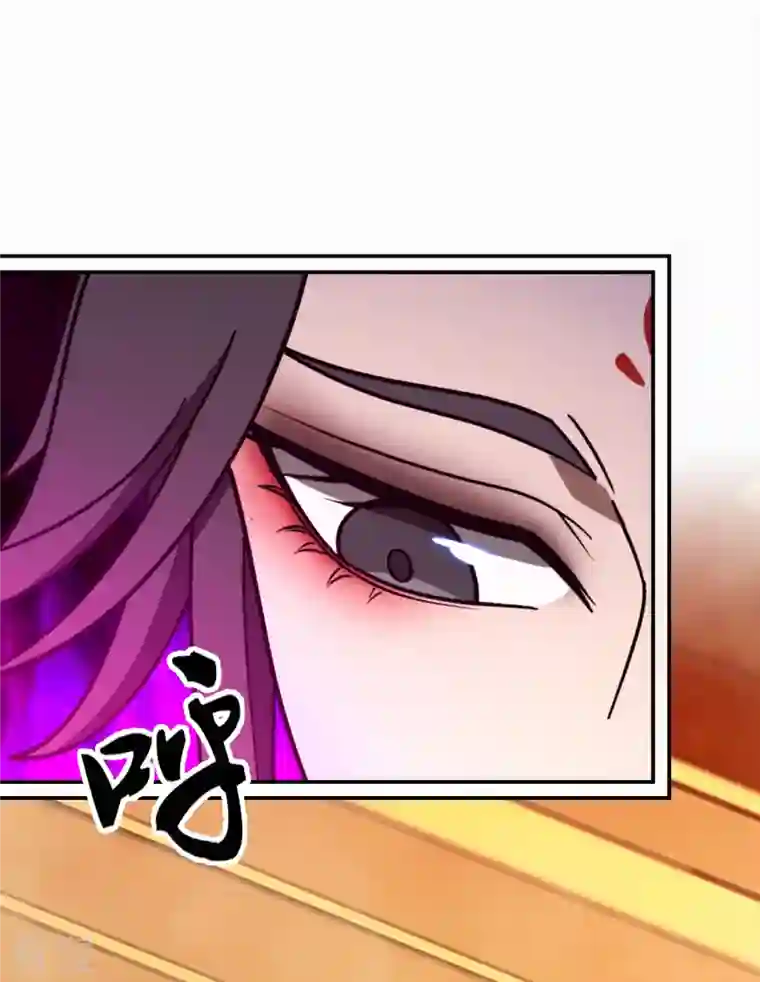 万古剑神第二季第102话 只要他喜欢