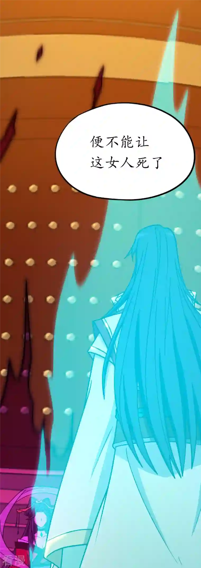 万古剑神第二季第102话 只要他喜欢