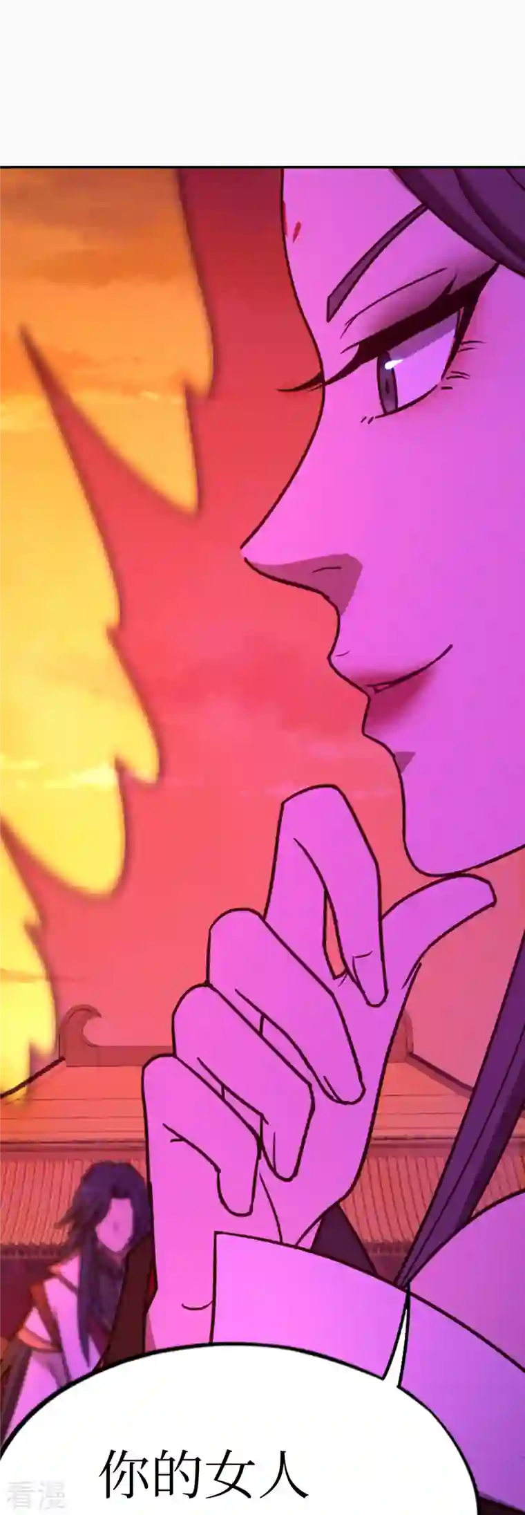 万古剑神第二季第102话 只要他喜欢