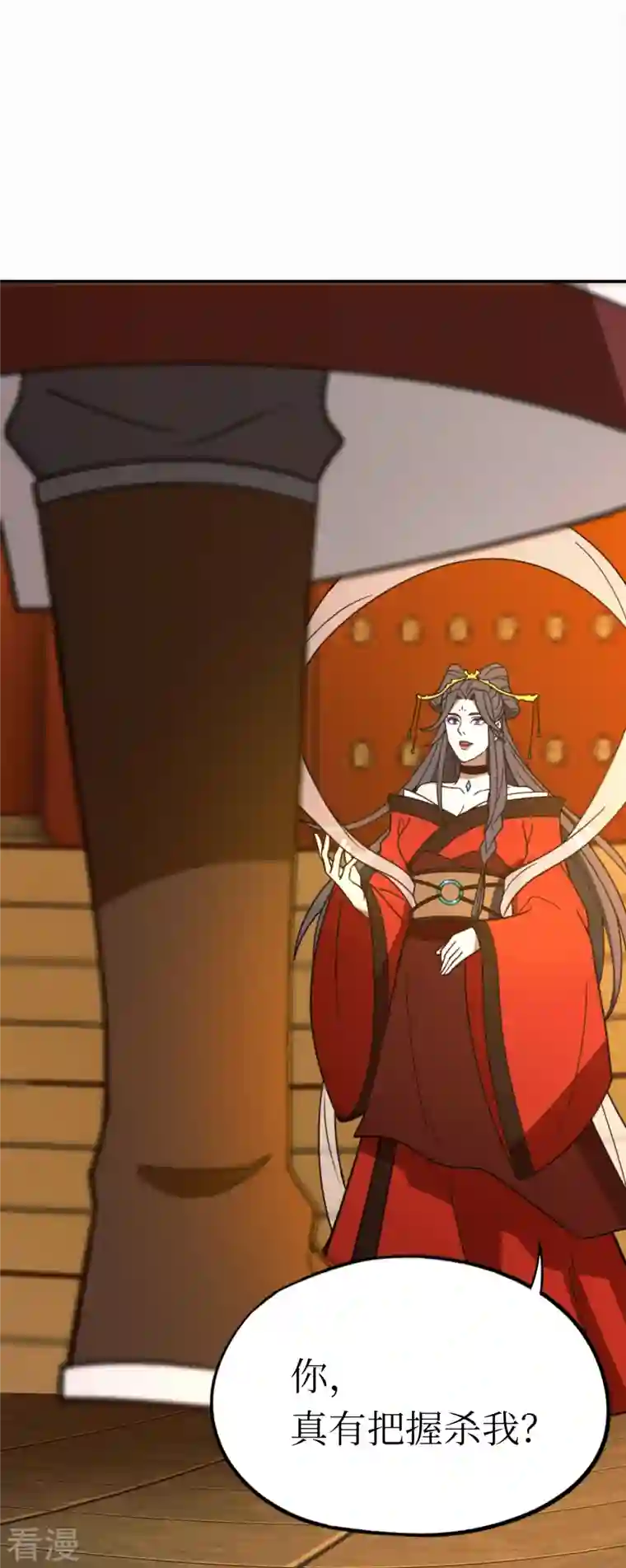 万古剑神第二季第102话 只要他喜欢