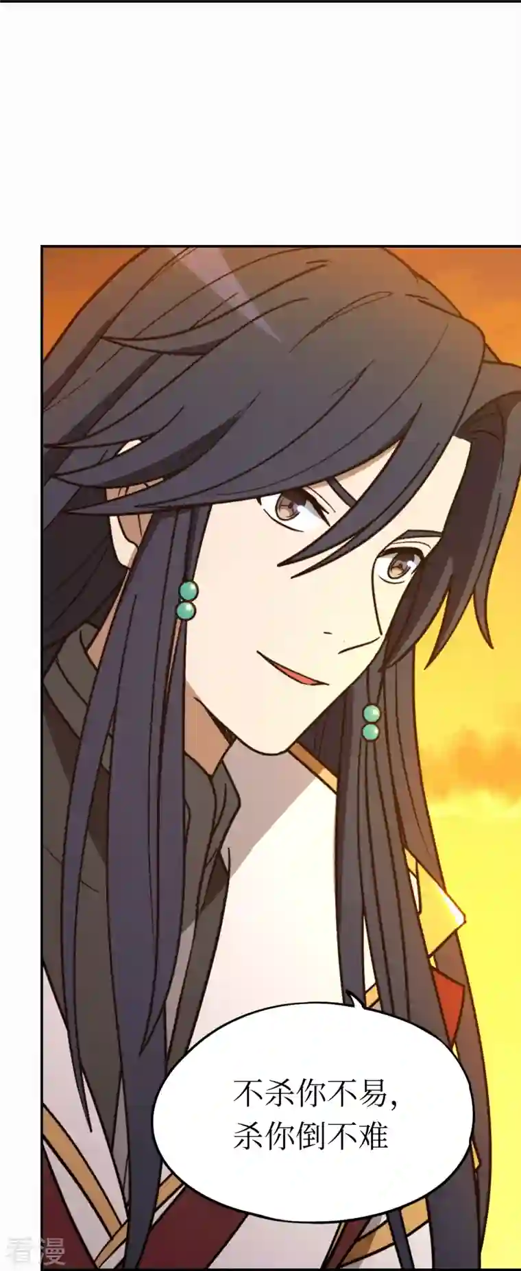 万古剑神第二季第102话 只要他喜欢