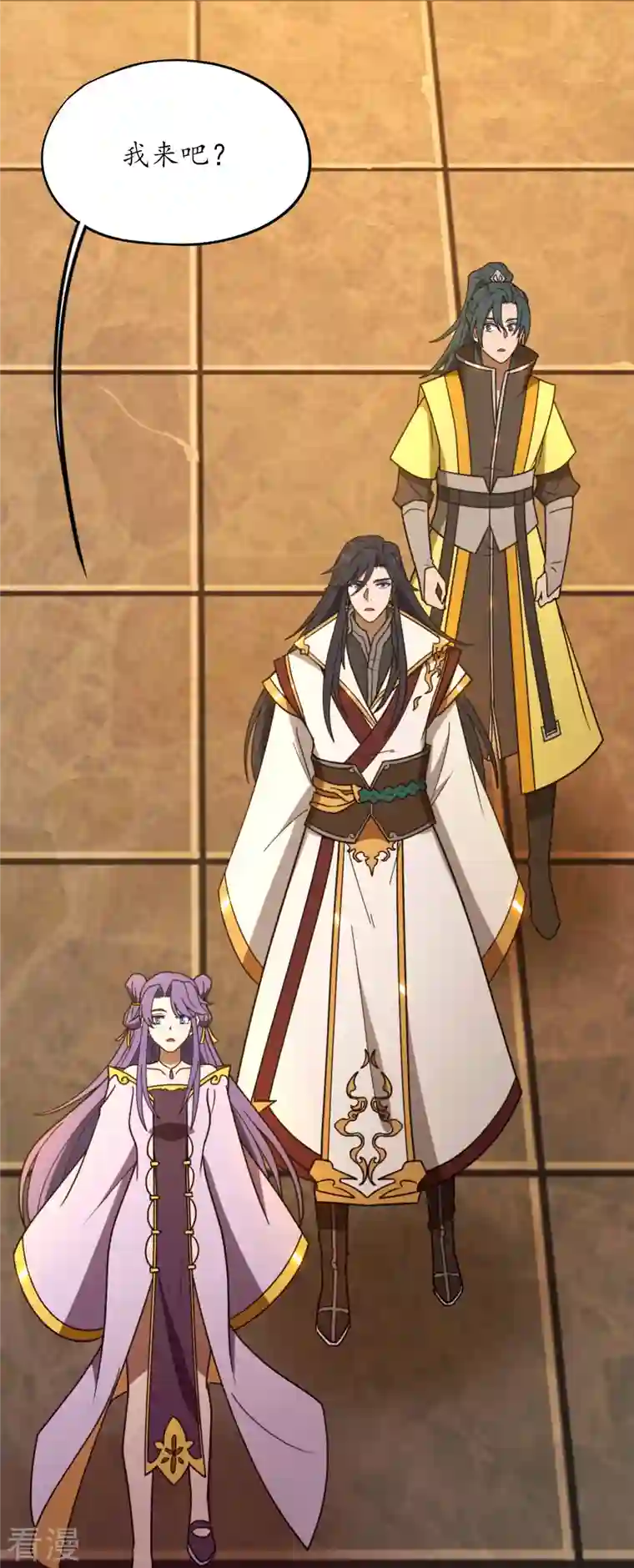 万古剑神第二季第102话 只要他喜欢