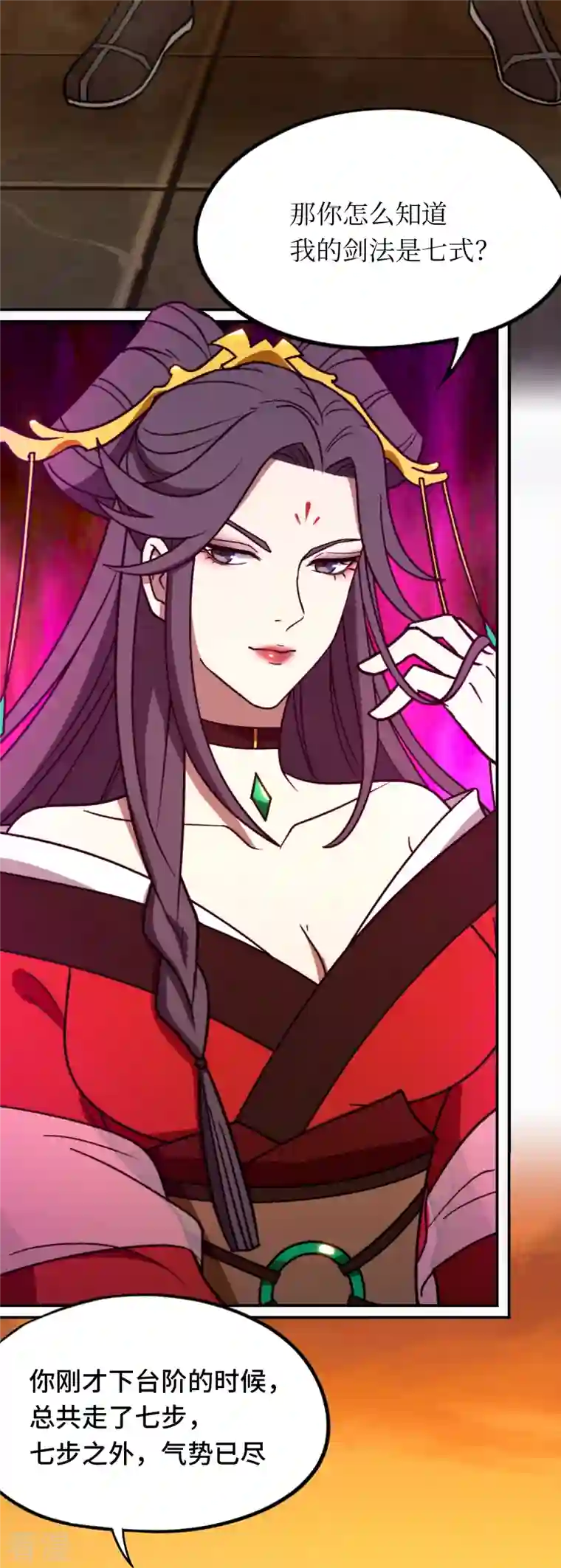 万古剑神第二季第102话 只要他喜欢