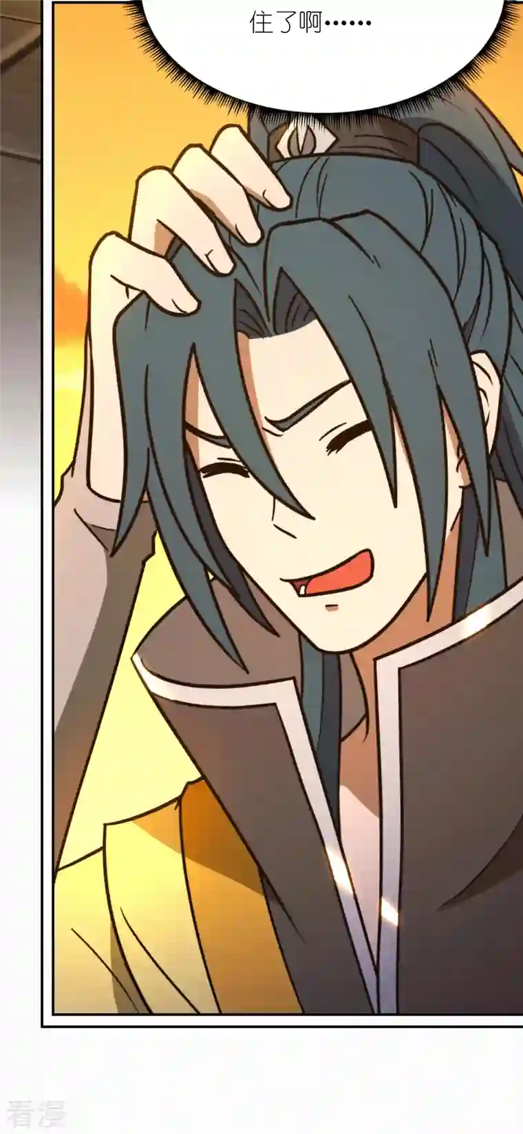 万古剑神第二季第102话 只要他喜欢