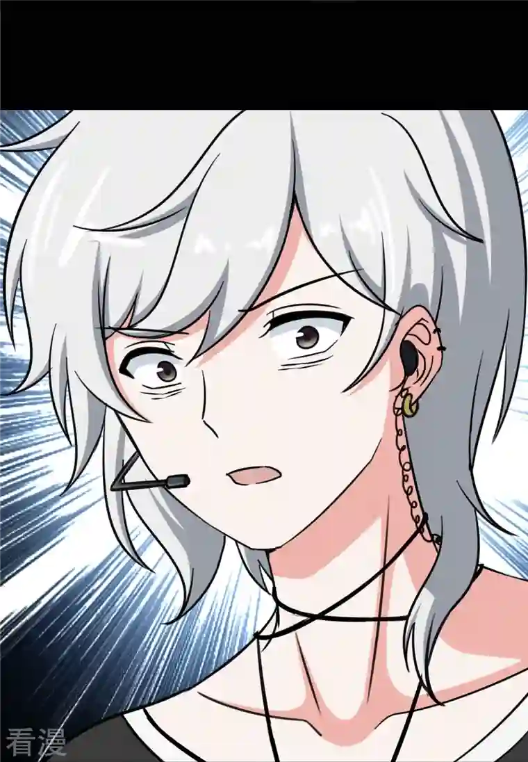 我的守护女友第339话