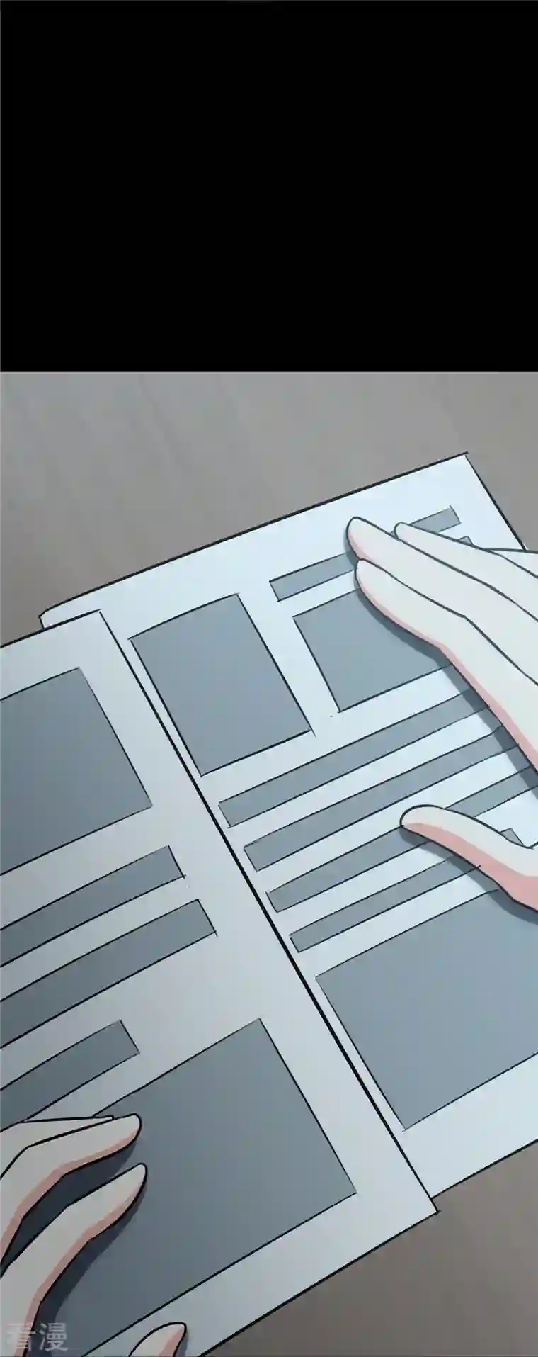 我的守护女友第339话