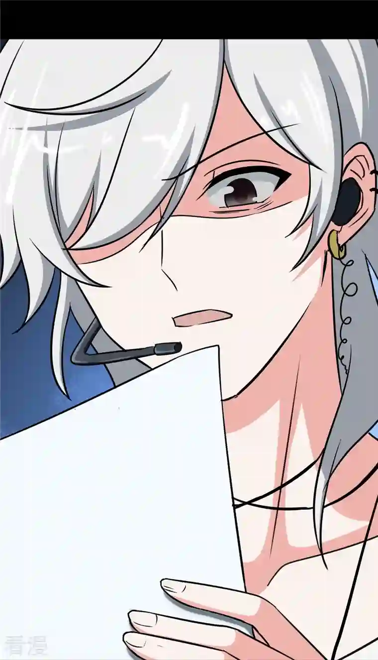 我的守护女友第339话