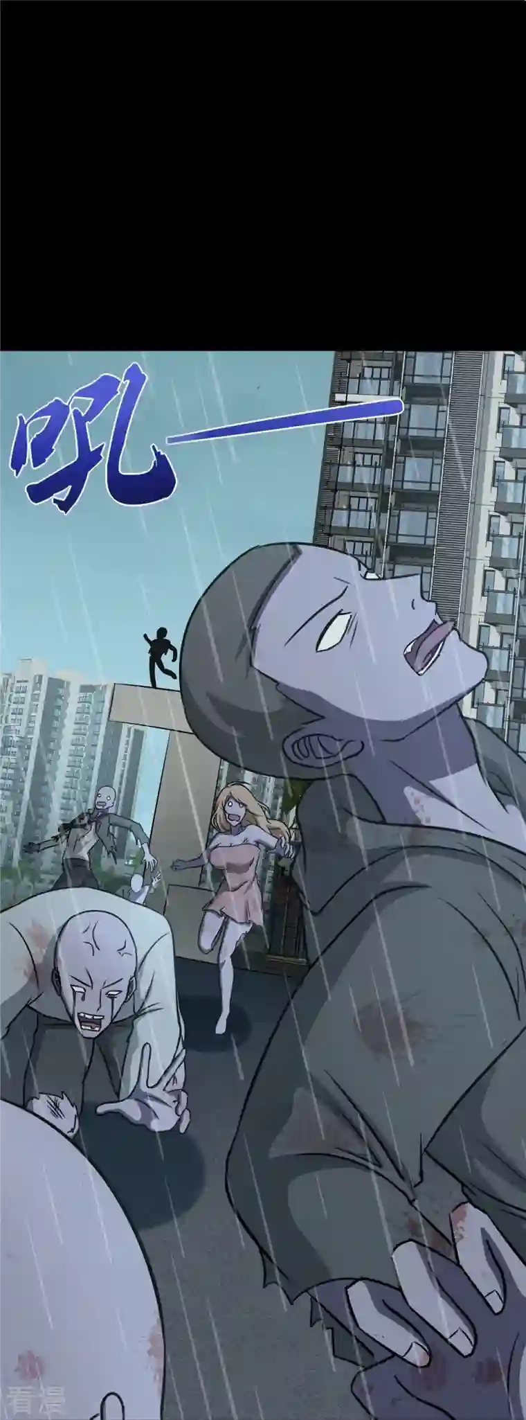 我的守护女友第339话