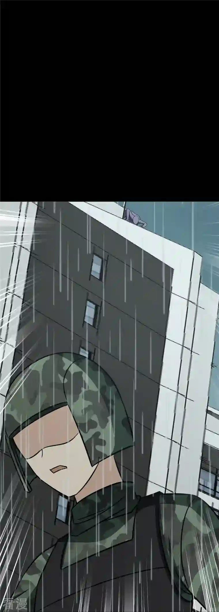 我的守护女友第339话