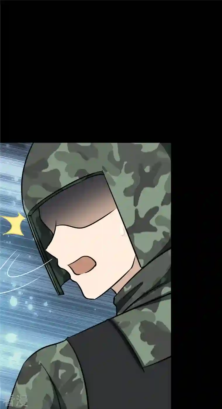 我的守护女友第339话