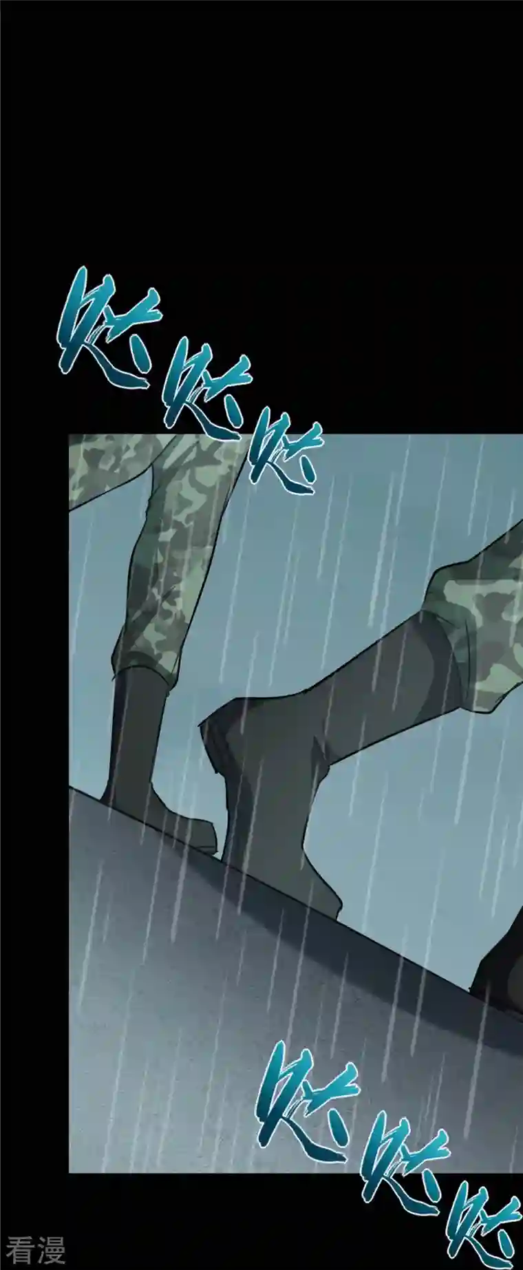 我的守护女友第339话