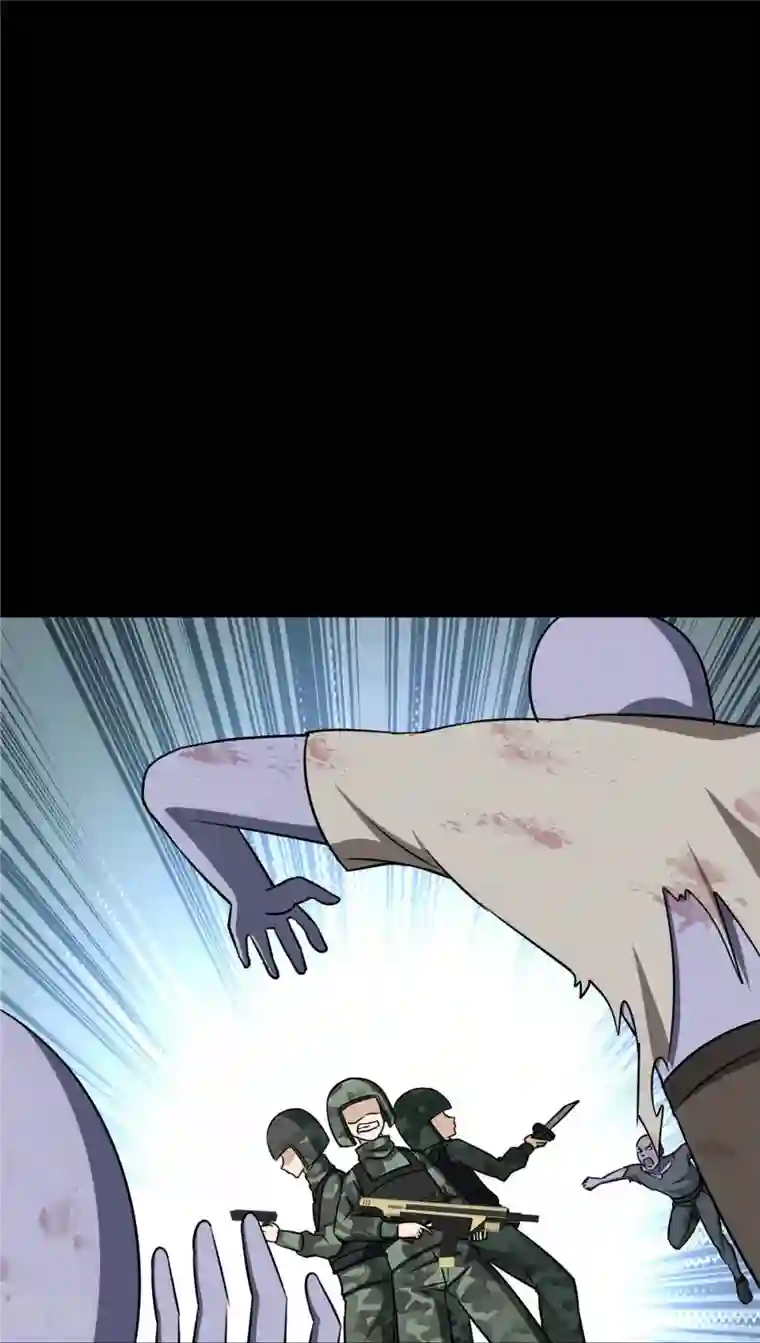 我的守护女友第339话