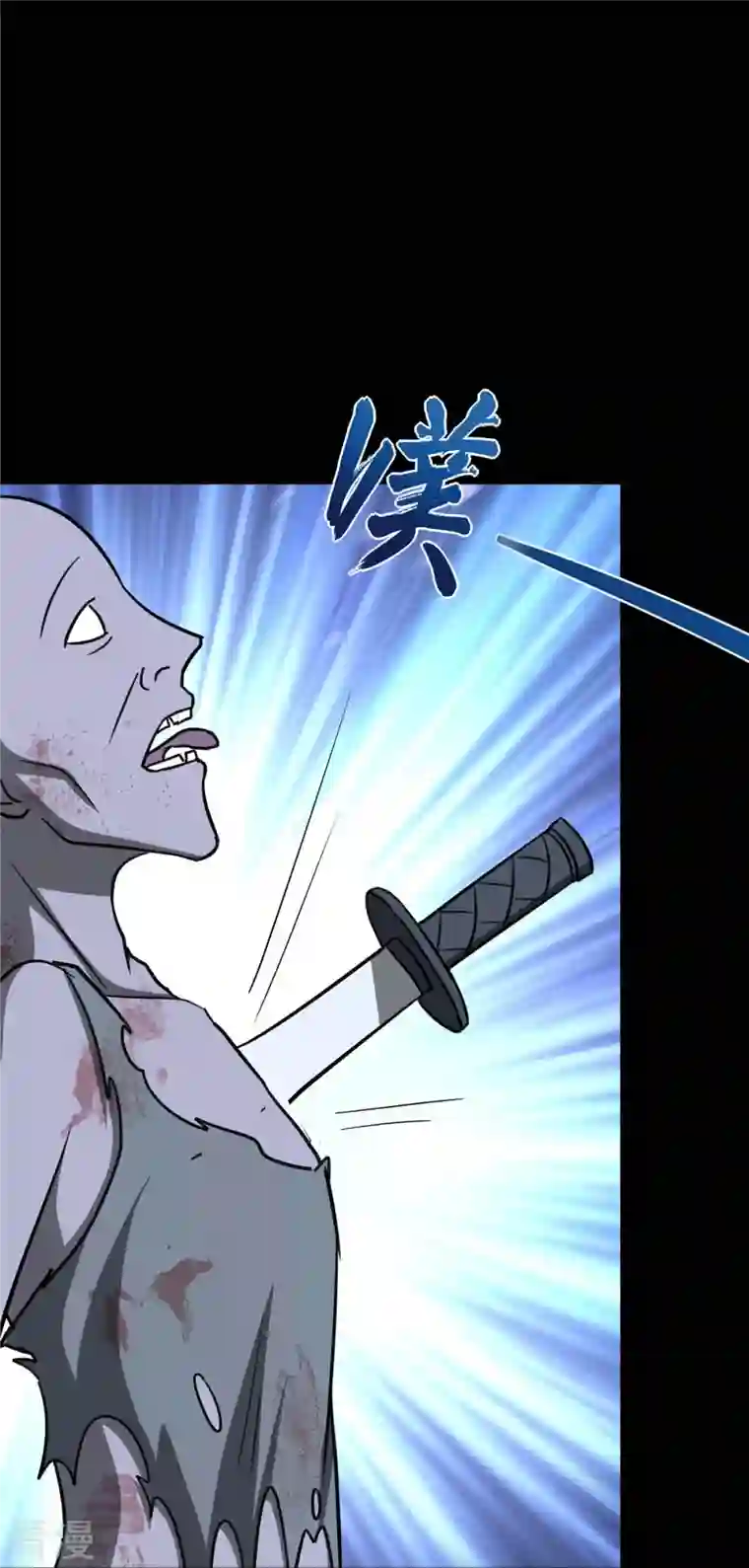 我的守护女友第339话