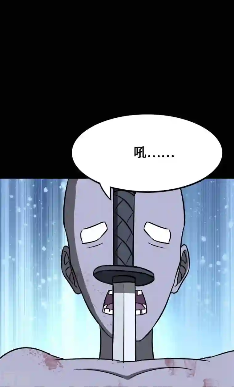 我的守护女友第339话