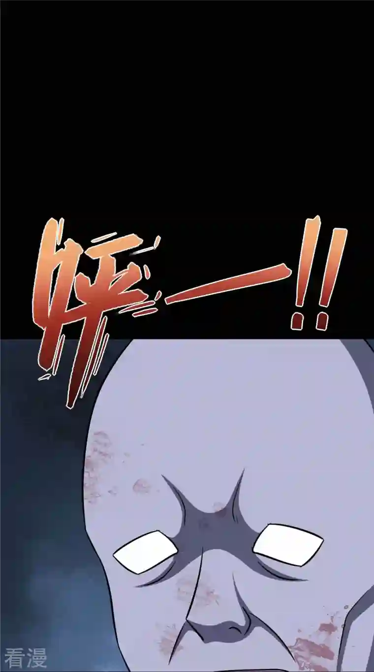 我的守护女友第339话