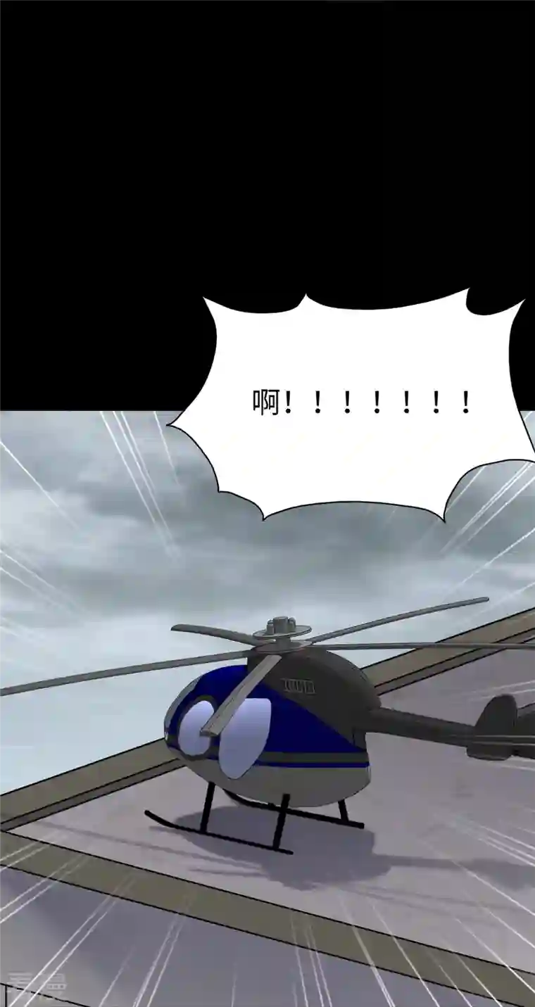 我的守护女友第340话