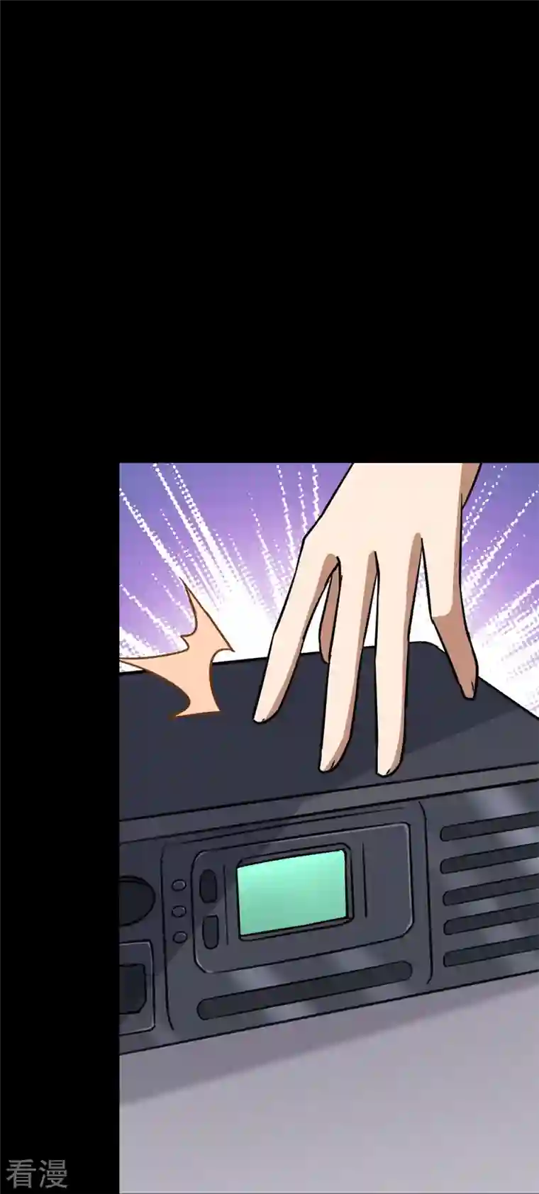 我的守护女友第340话