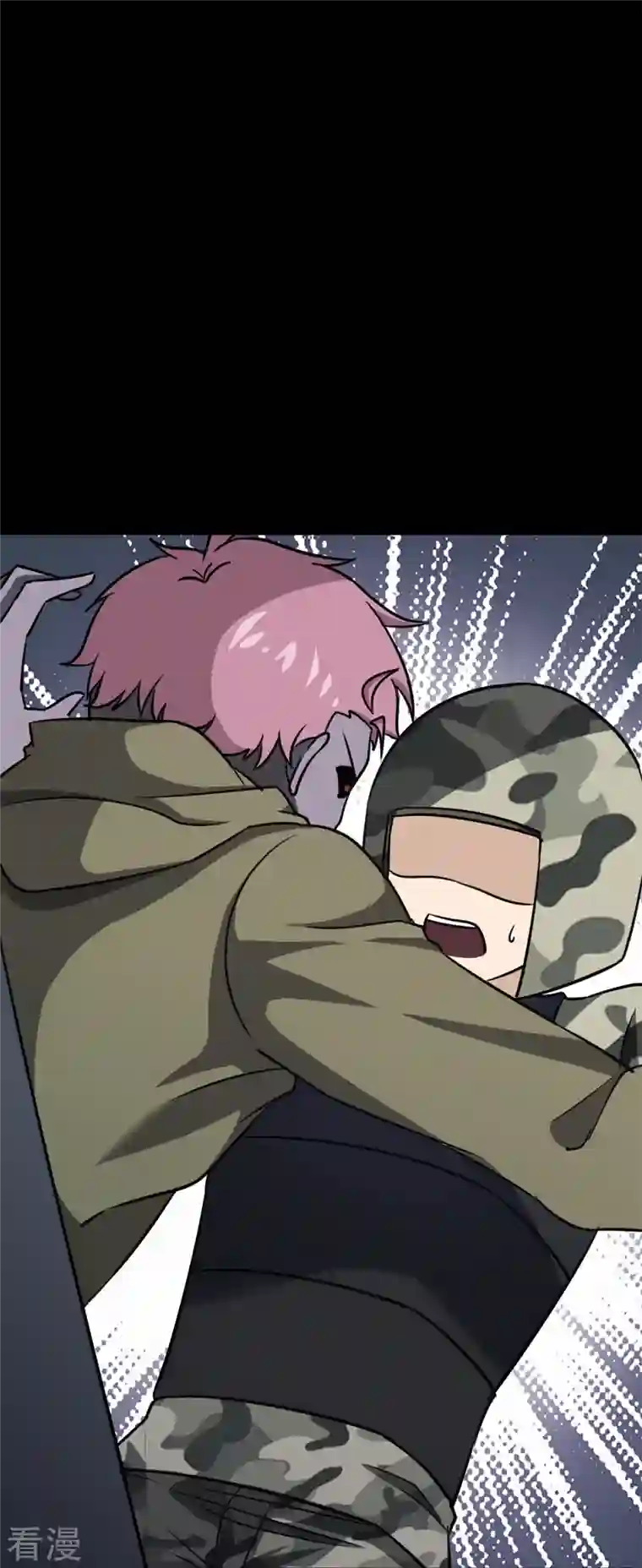 我的守护女友第340话