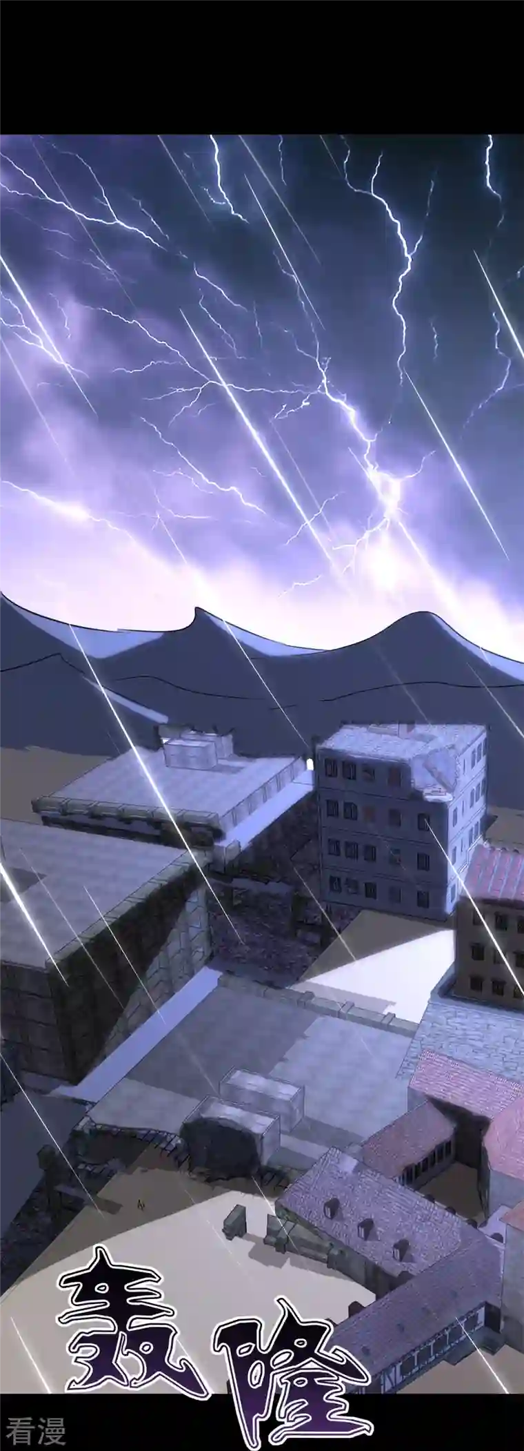 我的守护女友第340话