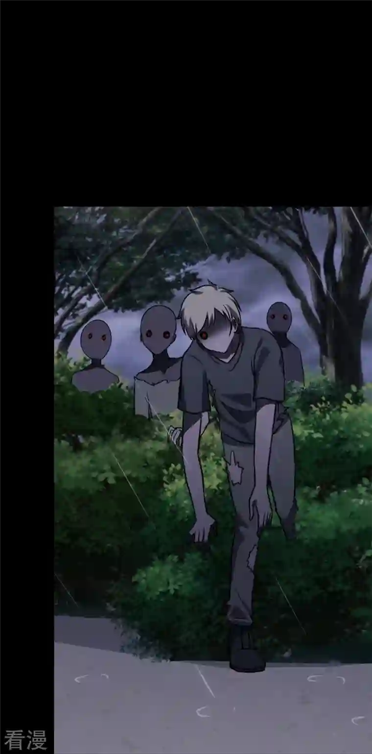 我的守护女友第340话