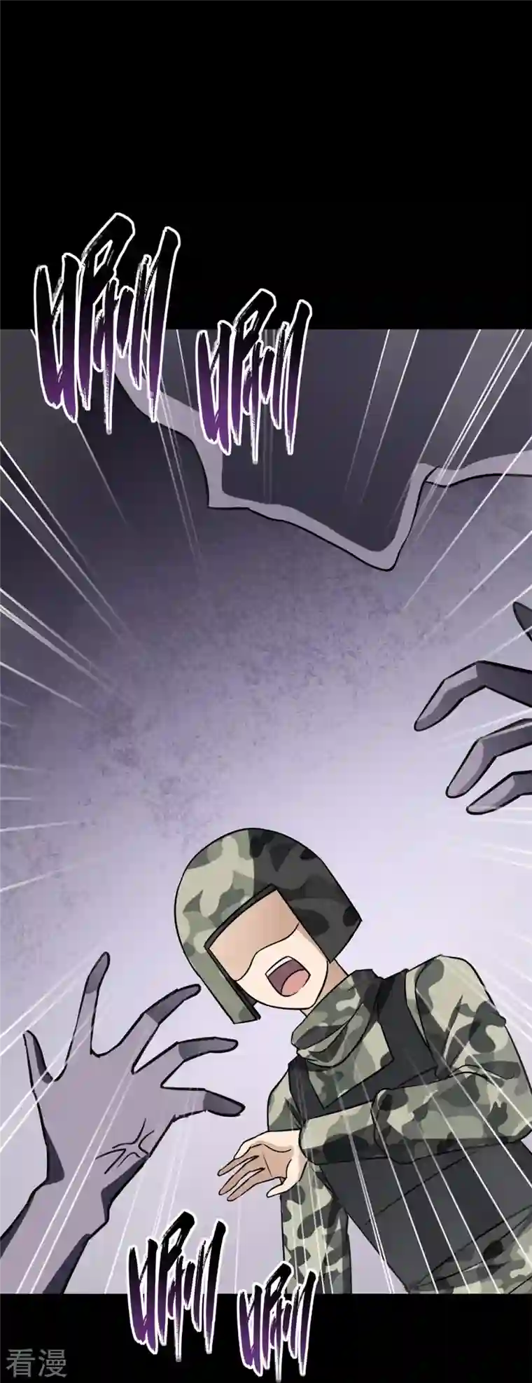 我的守护女友第340话