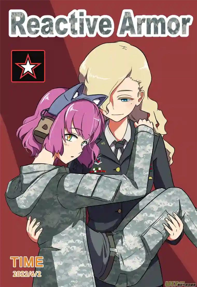 反应装甲第45话：烟雾弹不免费