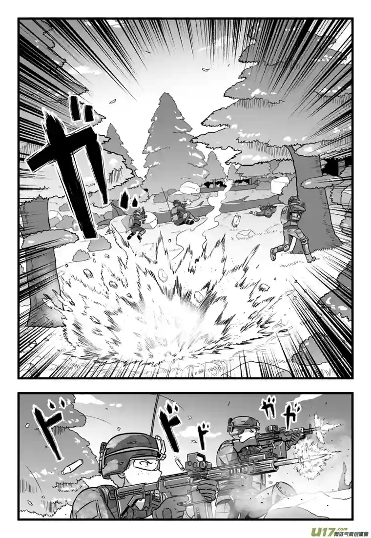 反应装甲第45话：烟雾弹不免费