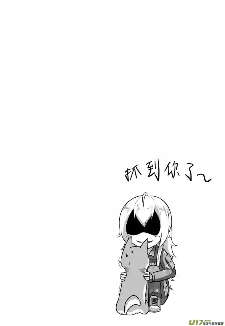 反应装甲第42话：土豆丝炒焦点！