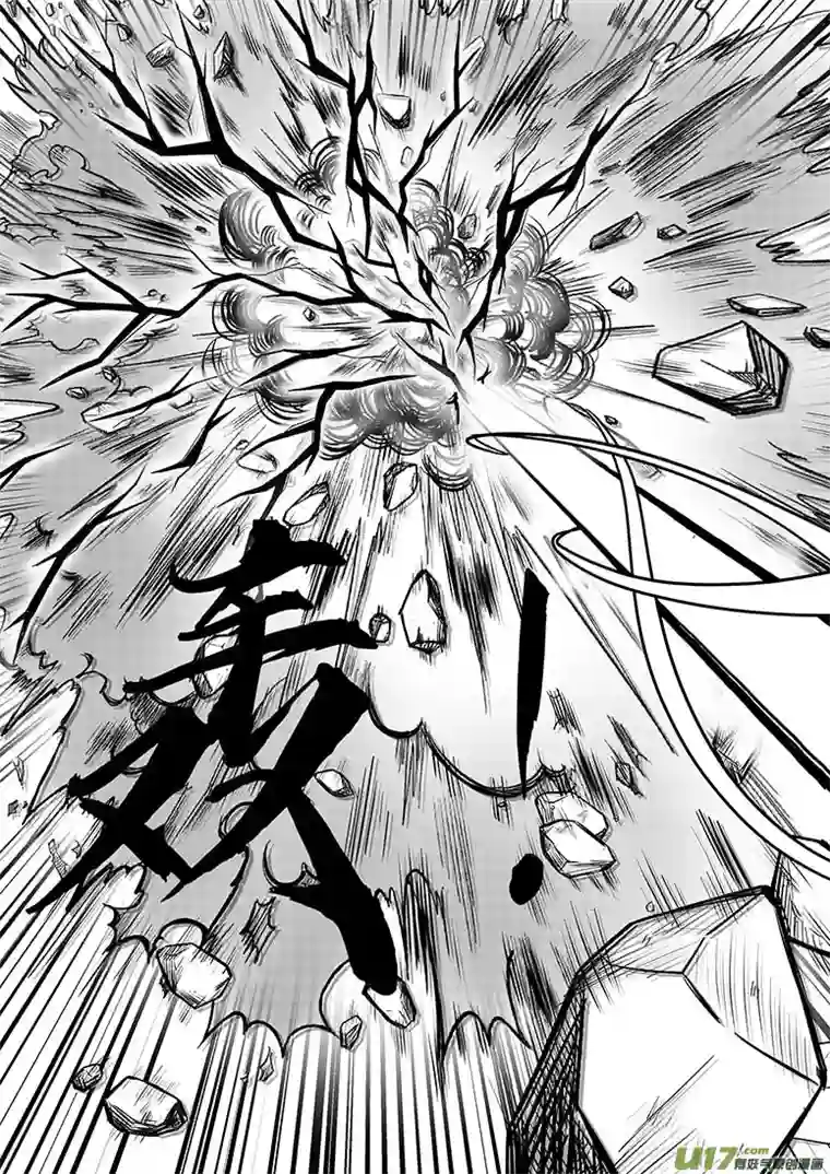 无双第十话 合作