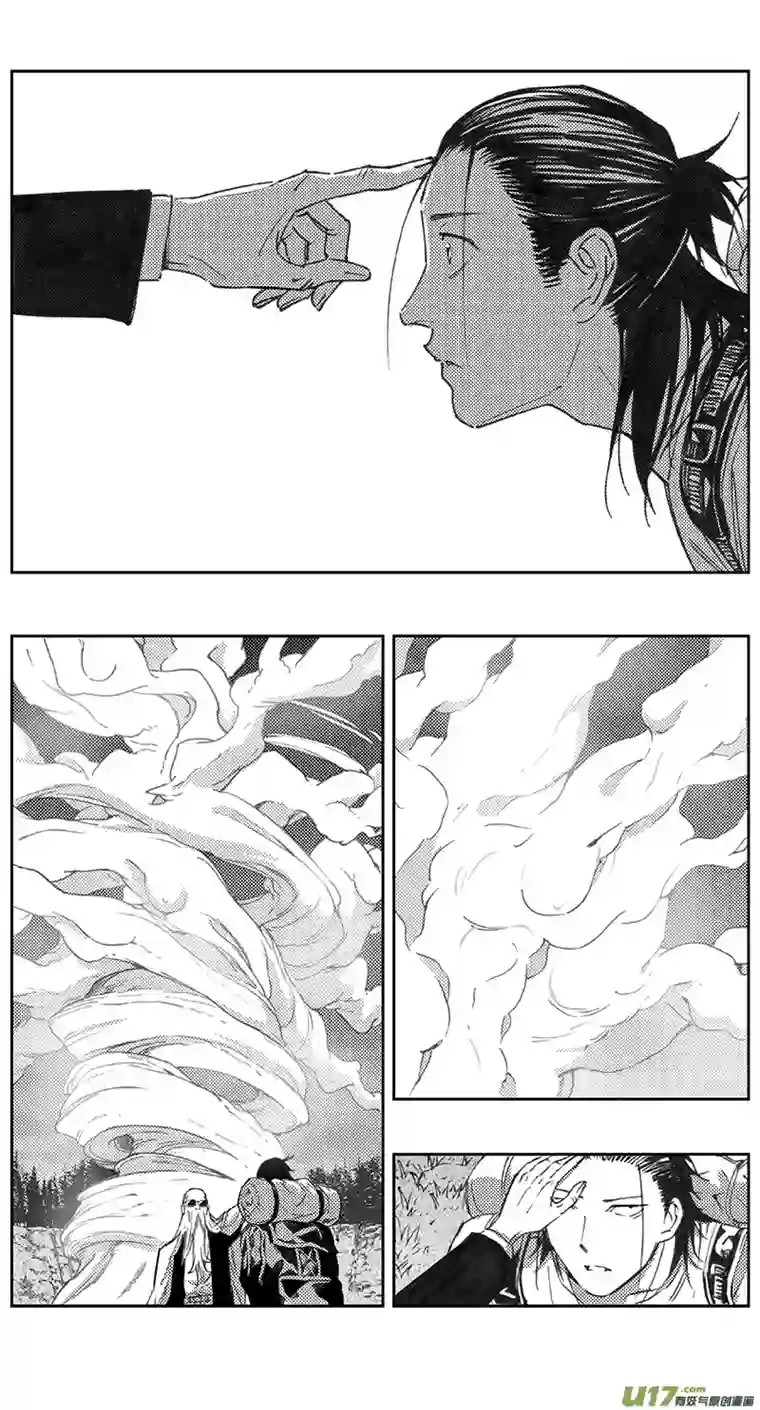 雏蜂404：第四部26 刚对柔 其五