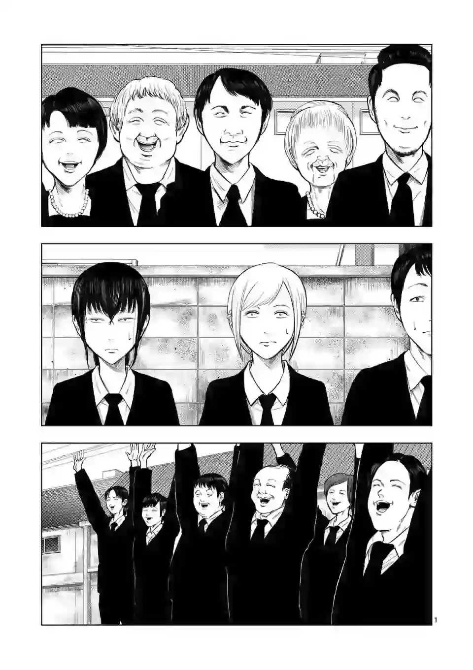 灰色兼职：逃亡禁止第51话