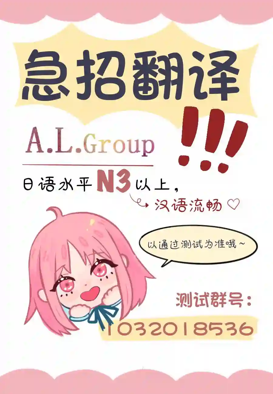 R15 又怎样？第08话