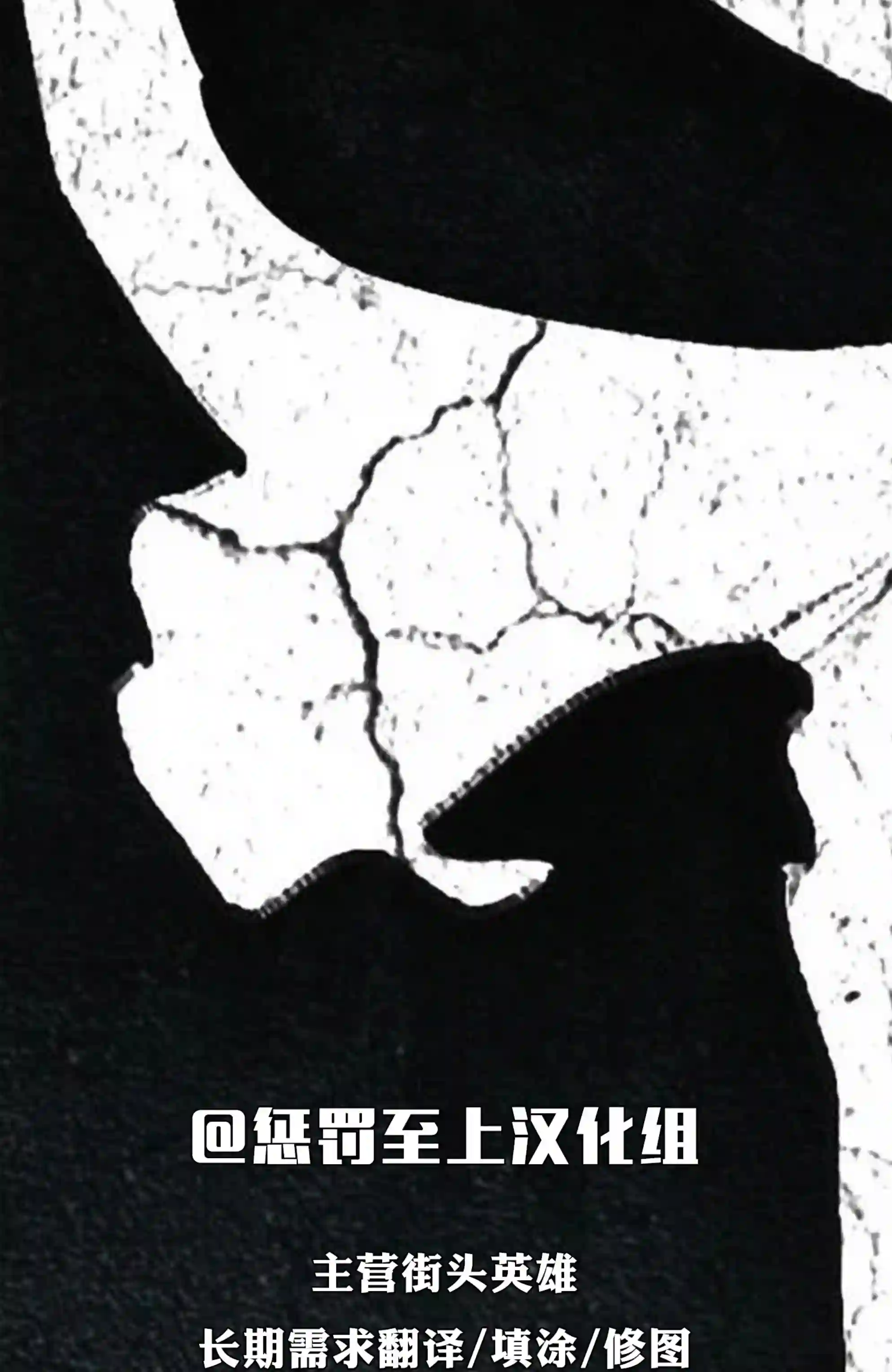 月光骑士v8第190卷