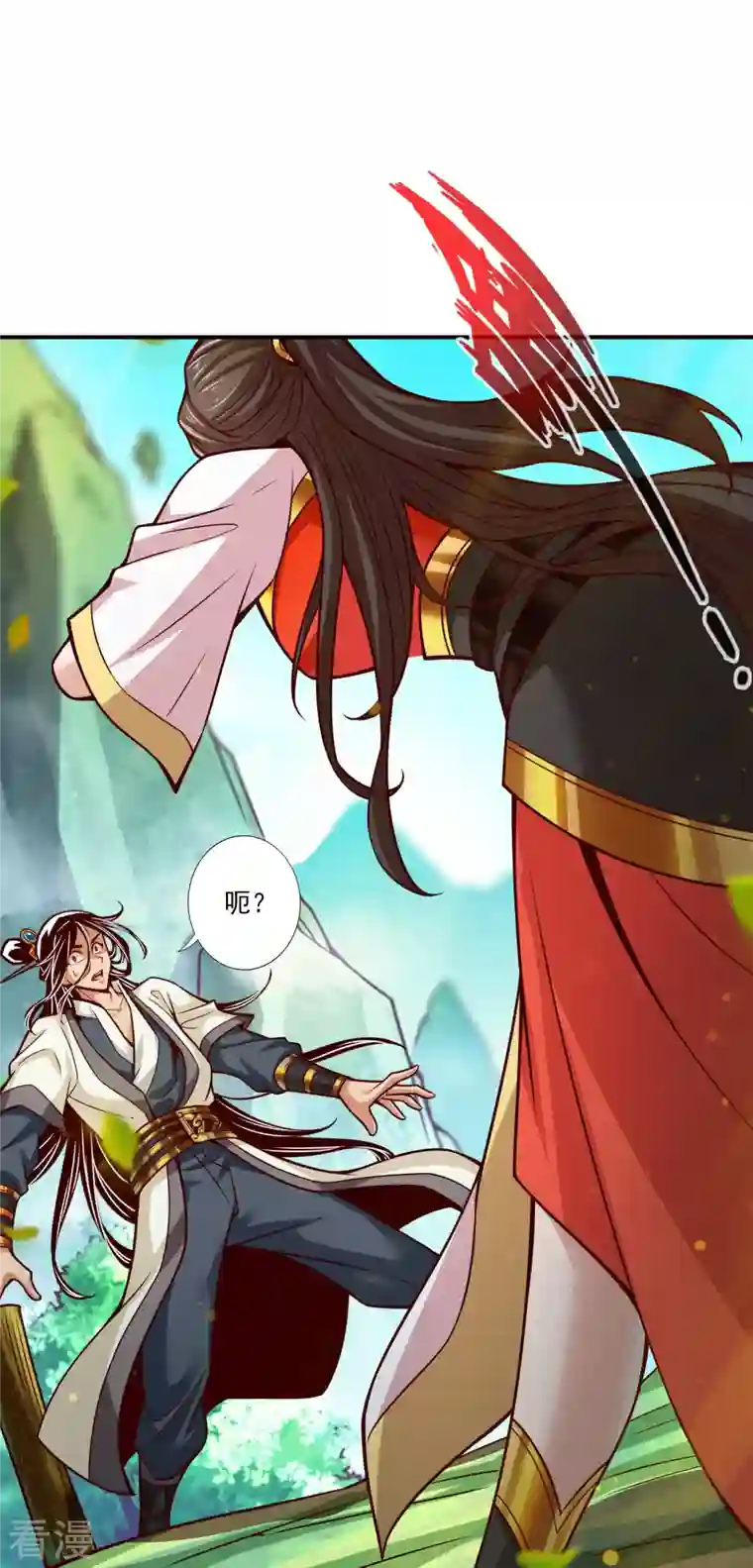师兄啊师兄实在是太稳健了第99话 师妹的礼物