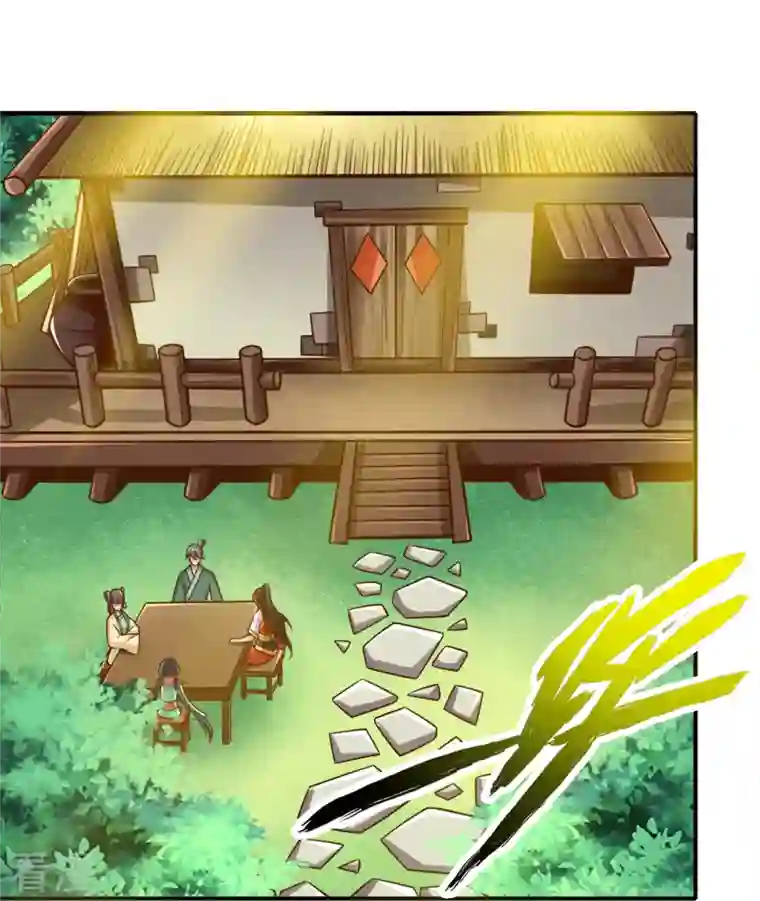 师兄啊师兄实在是太稳健了第99话 师妹的礼物