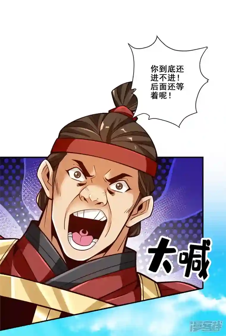 师兄啊师兄实在是太稳健了第100话 不情之请