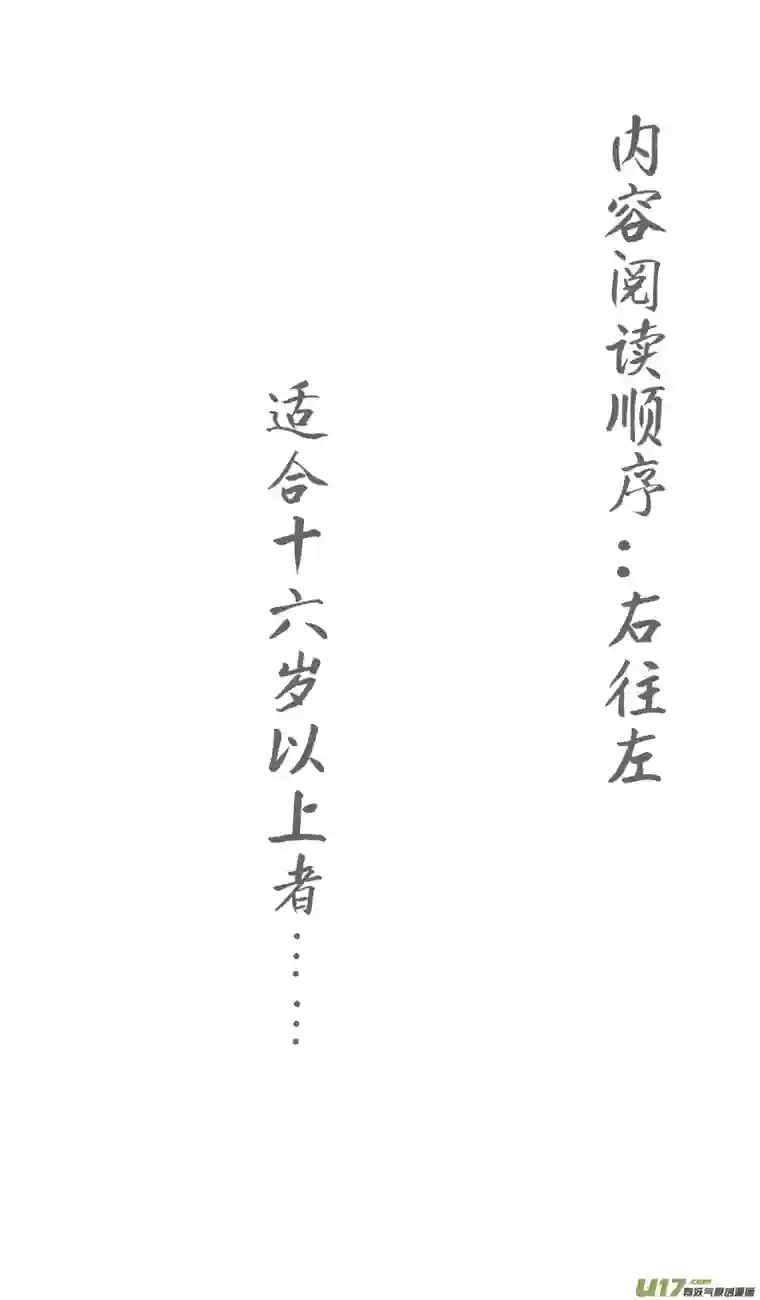 嗨，我的1999第十五回 我的妈妈