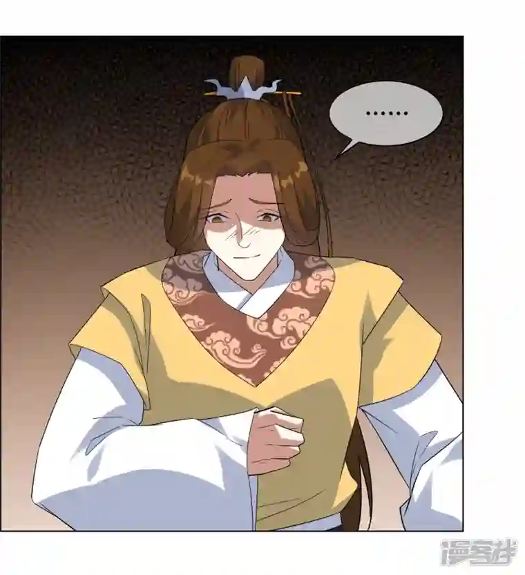 战妖记第58话 两个九皇子