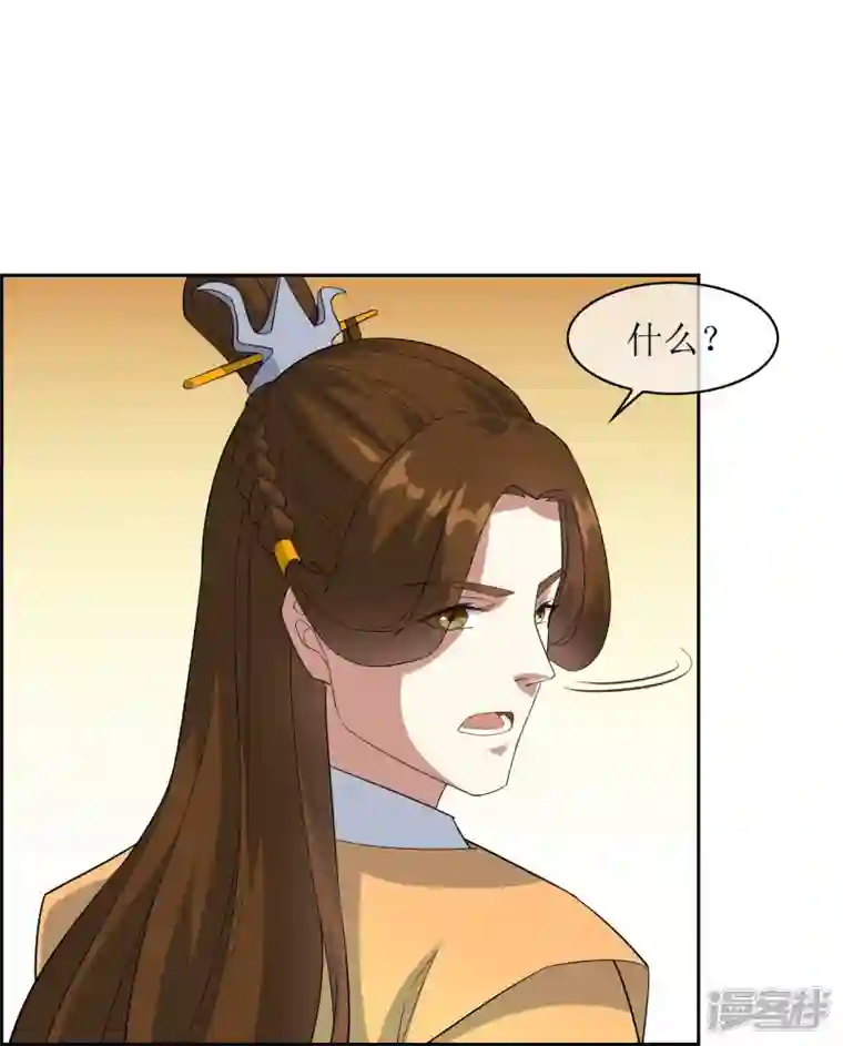 战妖记第58话 两个九皇子