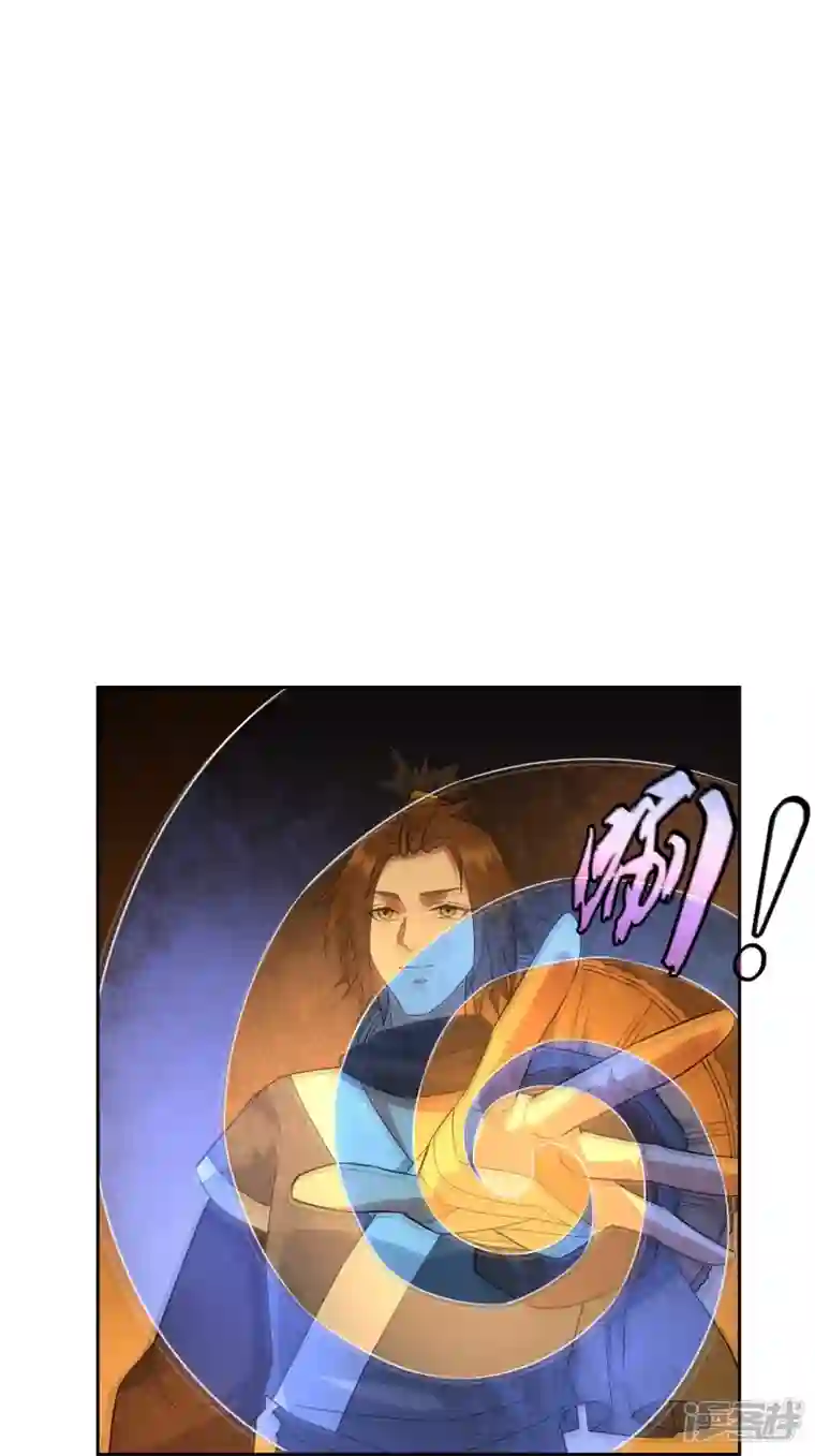 战妖记第58话 两个九皇子