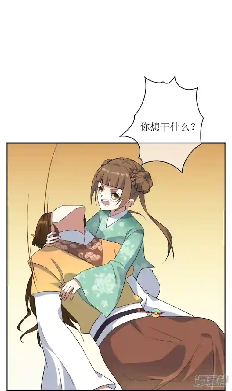 战妖记第58话 两个九皇子