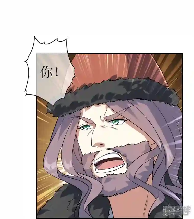 战妖记第58话 两个九皇子