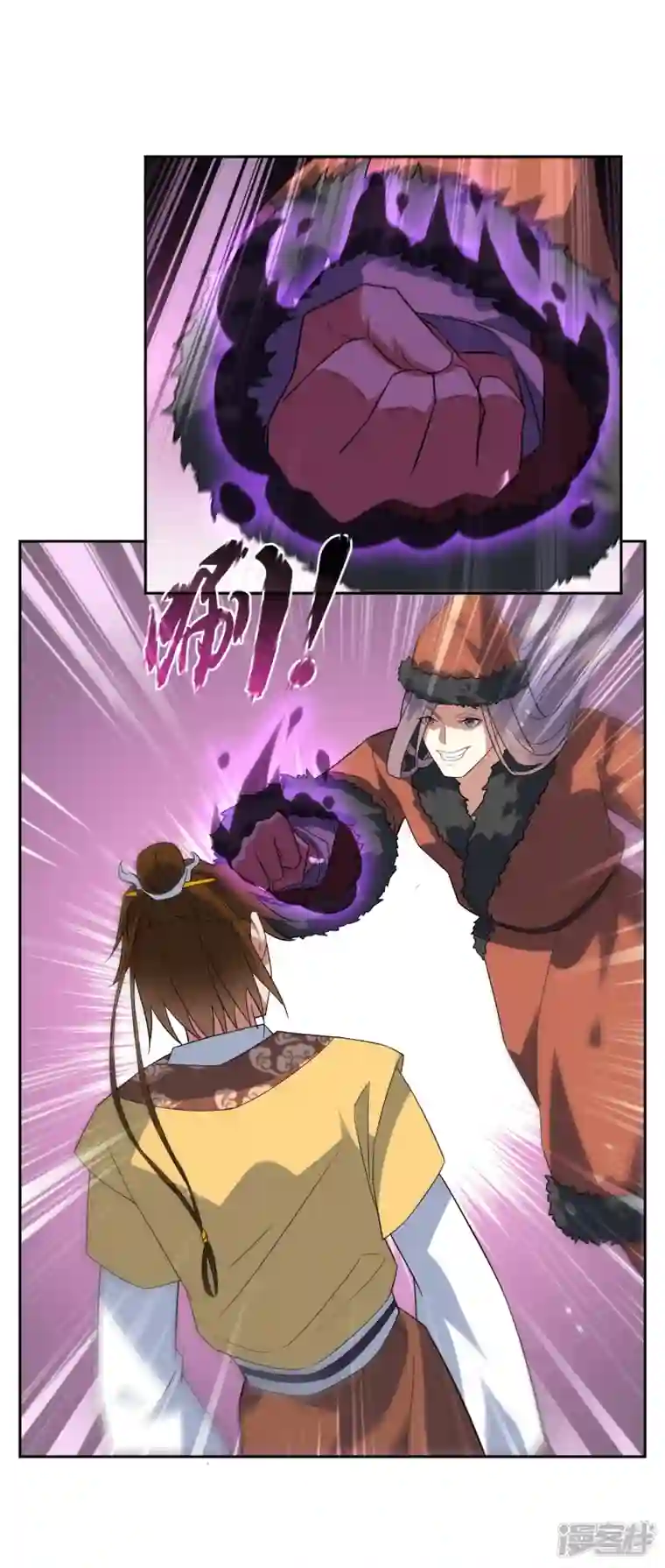 战妖记第58话 两个九皇子