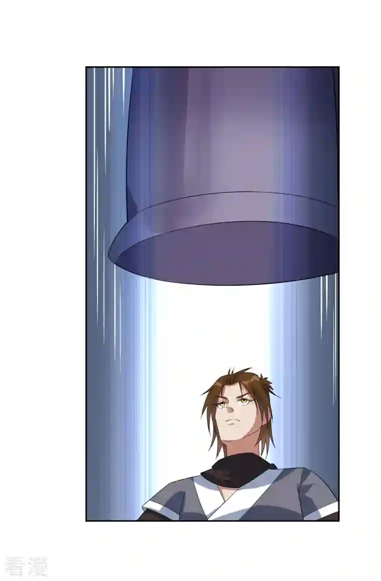 战妖记第62话 白曦