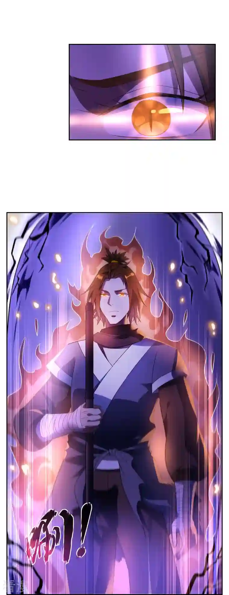 战妖记第62话 白曦