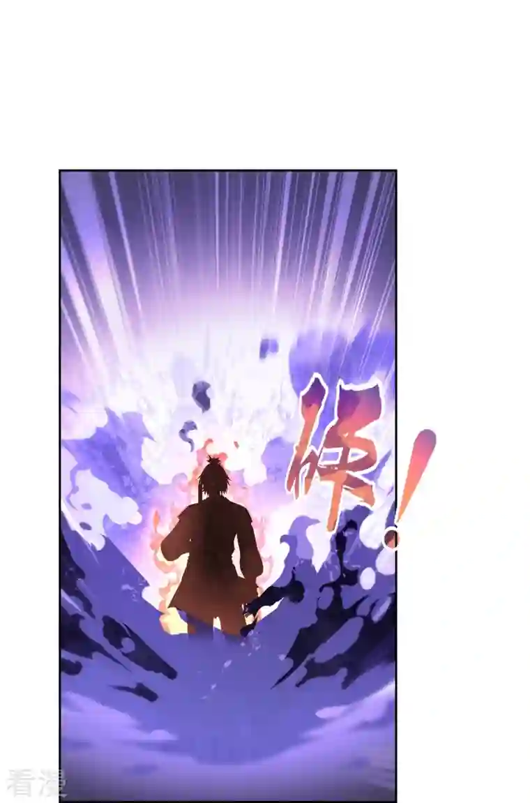 战妖记第62话 白曦