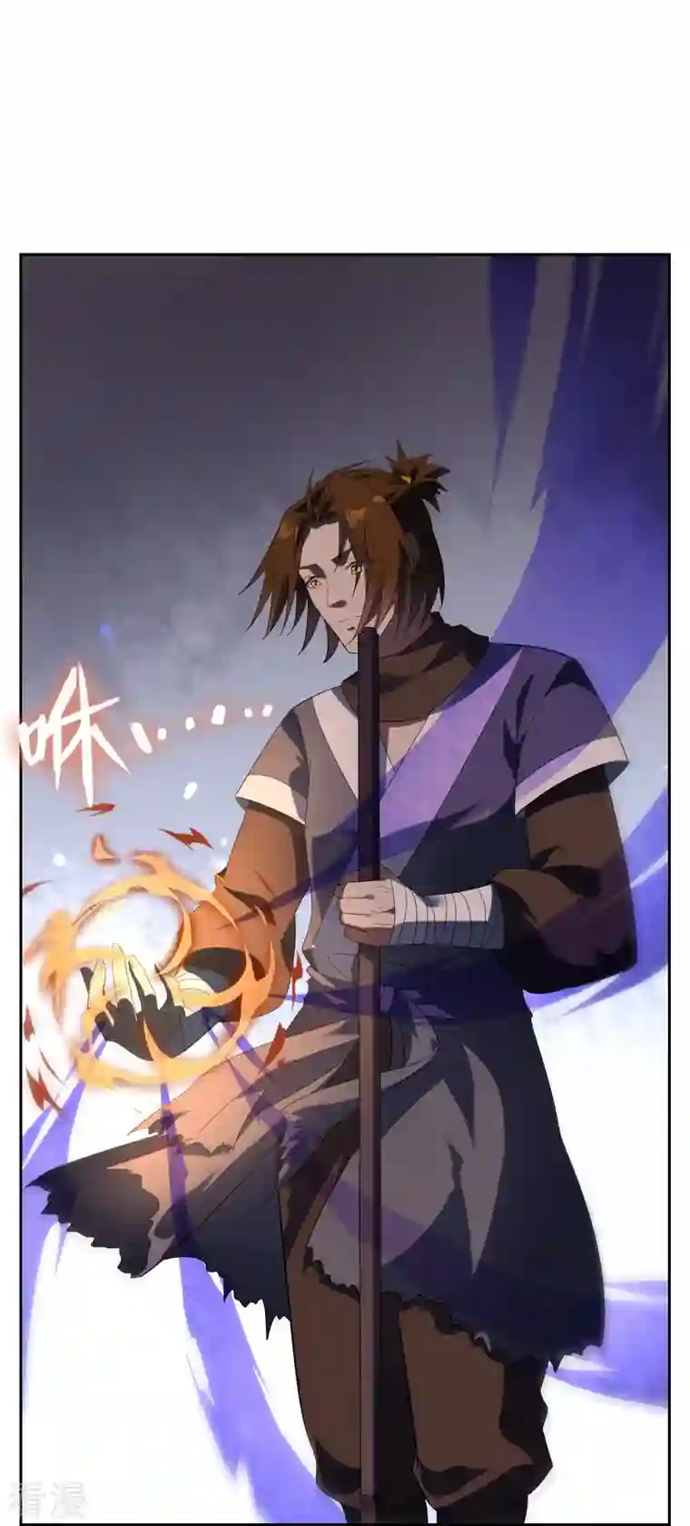 战妖记第62话 白曦