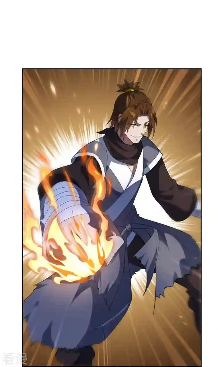 战妖记第62话 白曦