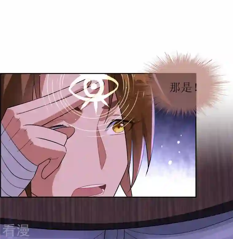 战妖记第62话 白曦