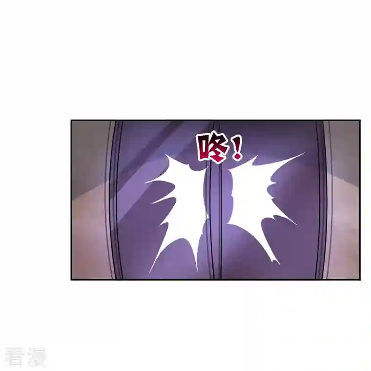 战妖记第62话 白曦